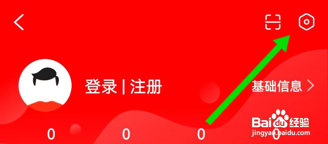 短线王app发布意见反馈的步骤