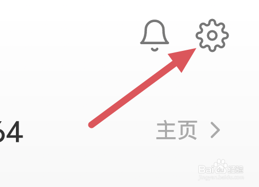 一席APP怎样关闭深色模式选项