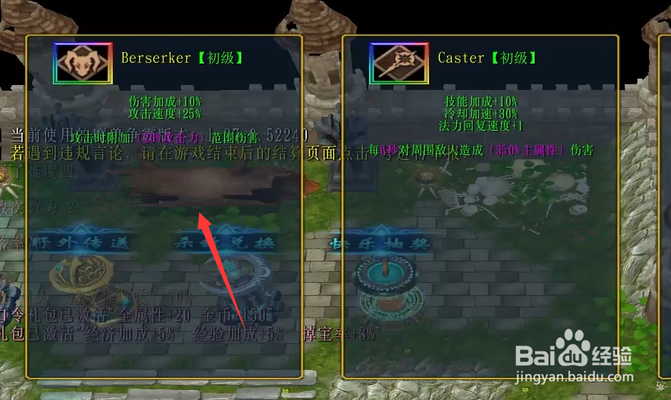 我觉得你能赢n4攻略
