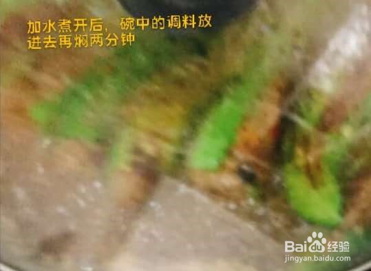 青椒塞肉的家常做法