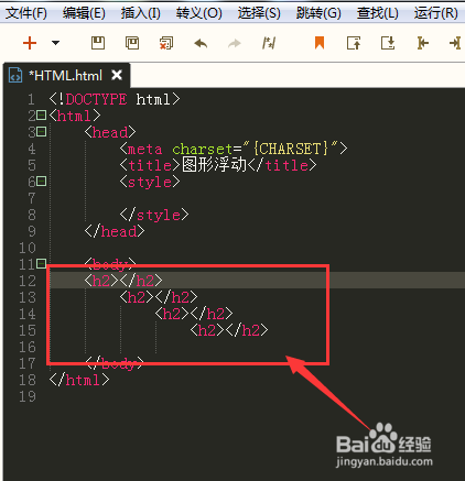 <b>HTML中浮动效果是怎么做的</b>