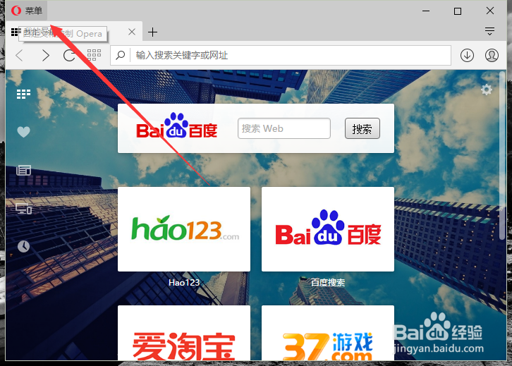 欧朋浏览器如何清理网页缓存文件