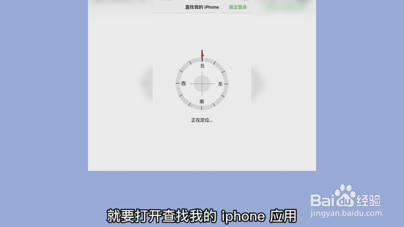 苹果Apple ID密码忘了怎么办