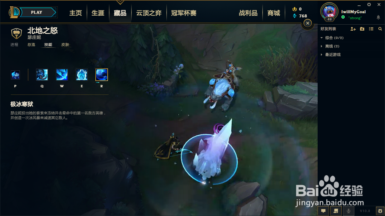 lol猪妹技能介绍