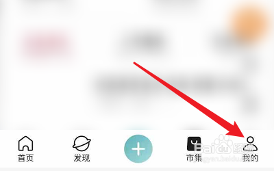 如何打开LOFTER的隐藏动态流评论