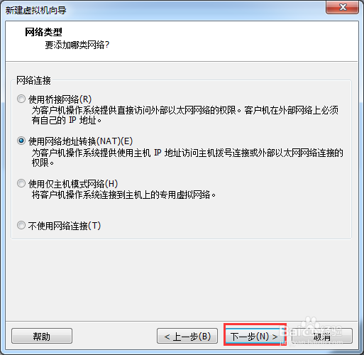 VMWorkPRO14如何安装Windows 10