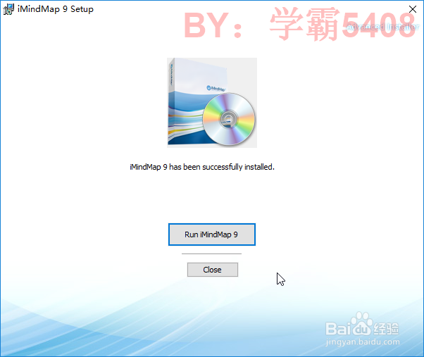 如何安装iMindMap 9