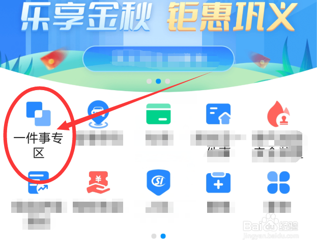 社保卡证件丢失怎么网上挂失