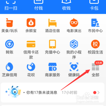 报考志愿第一志愿应如何报