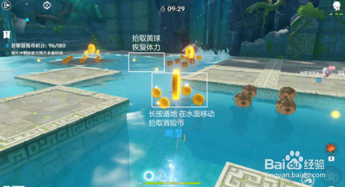 原神定序试炼其四攻略