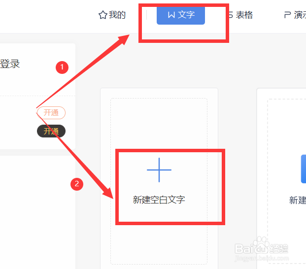 下面关于word中表格处理的说法正确的是