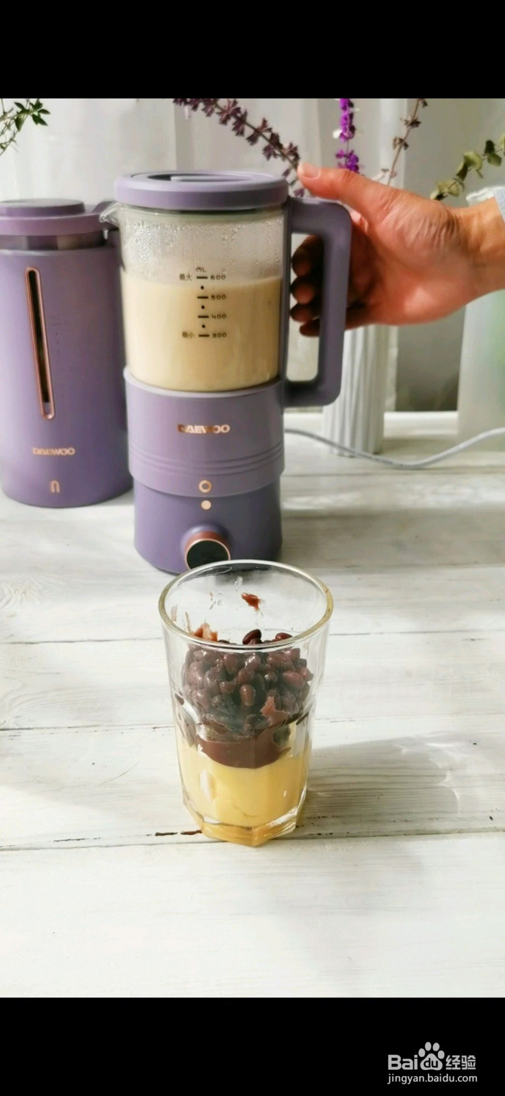 秋冬暖饮—红豆布丁奶茶的做法