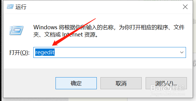win10系统中注册表如何进行备份和恢复