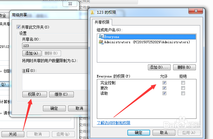 win7为什么访问不到其他电脑