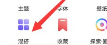 华为手机图标设置