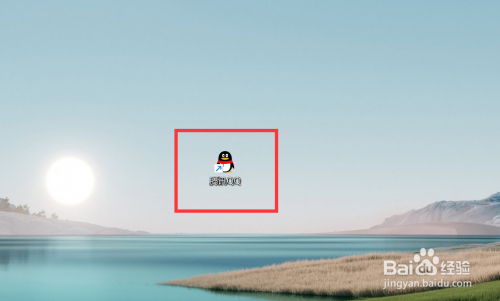 QQ如何设置锁定QQ快捷键