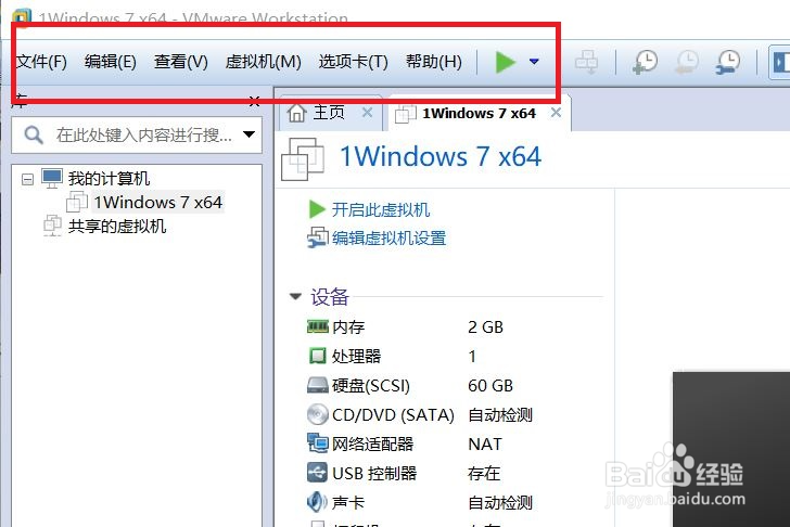 怎么进入虚拟机中的bios模式