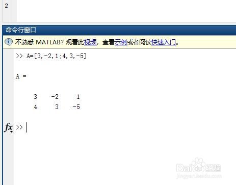 matlab如何对标量和不同维数矩阵进行加减运算