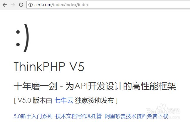 ThinkPHP5.0隐藏入口文件 index.php