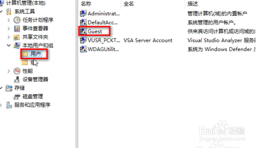 Win10连接不了XP共享的打印机怎么办
