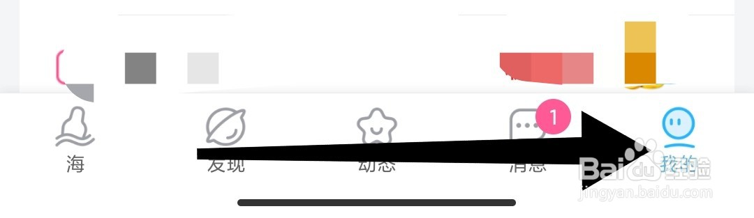 如何在轻暖漂流瓶app中进行账号申诉