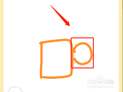 qq红包热水杯怎么画