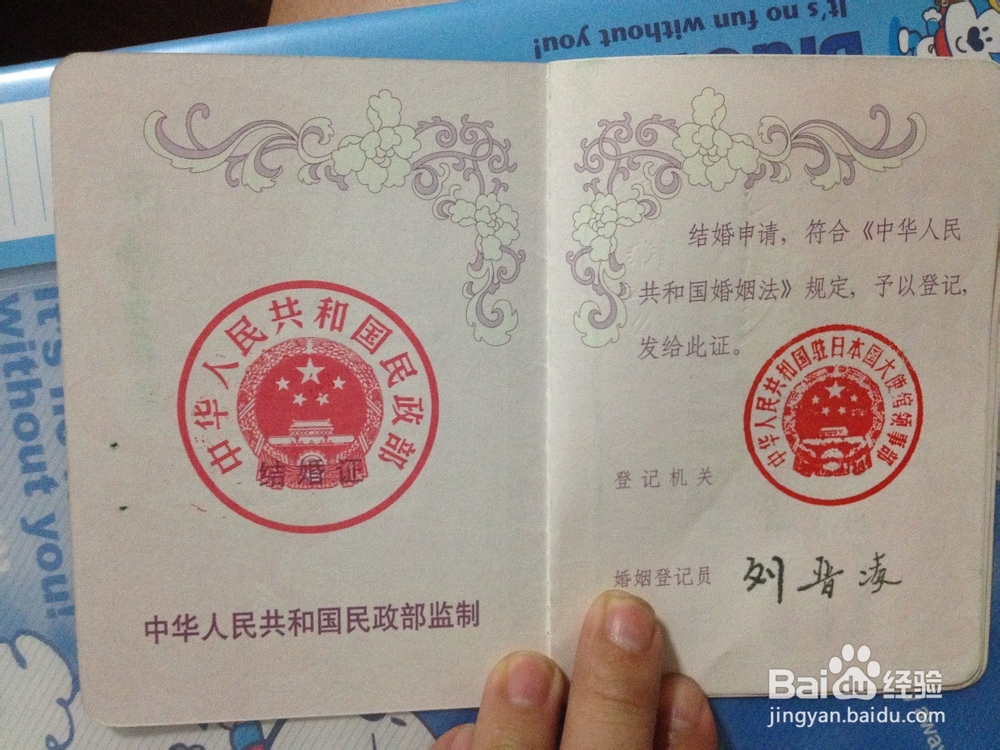 新生儿出生后办理各项手续：[3]申请分娩补助