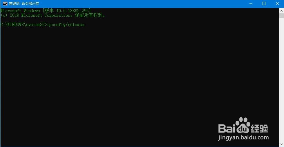 怎么解决WIN10IP地址错误？