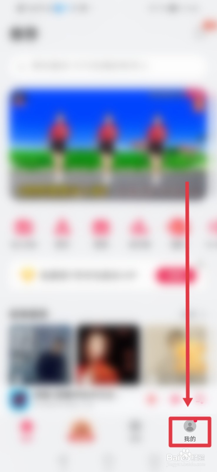 华为音乐怎么使用移动网络下载