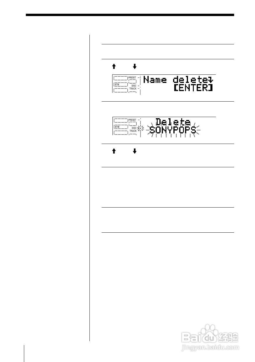 SONY WX-7000MD汽车音响主机说明书:[2]