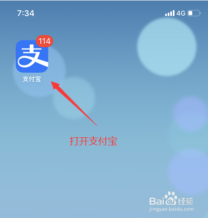 哈尔滨方正县发票导出管理及真伪查询