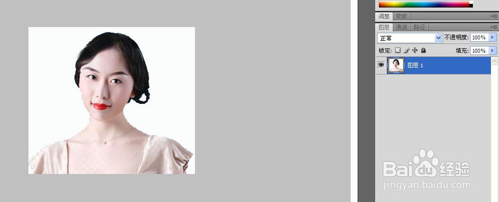 Photoshop如何改变照片背景色为白底