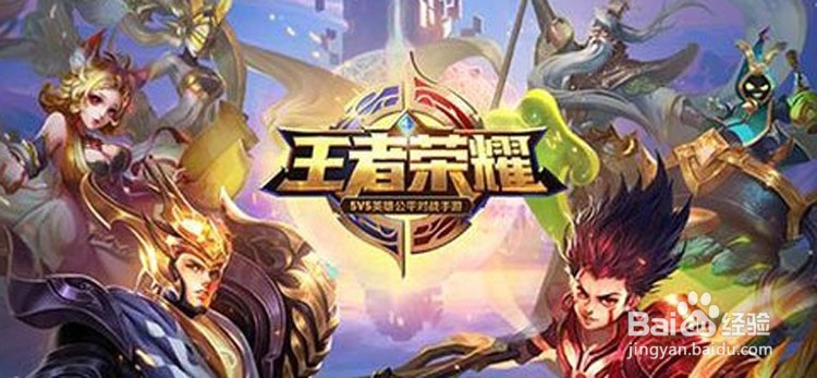 王者荣耀瑶出装