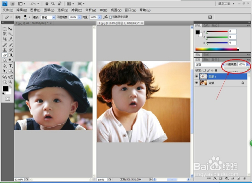 PS技巧大全：[2]PS如何换脸