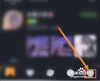 对玩怎么打开个性化推荐功能呢？