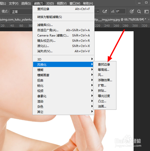 如何通过PS将彩色图片变成铅笔效果