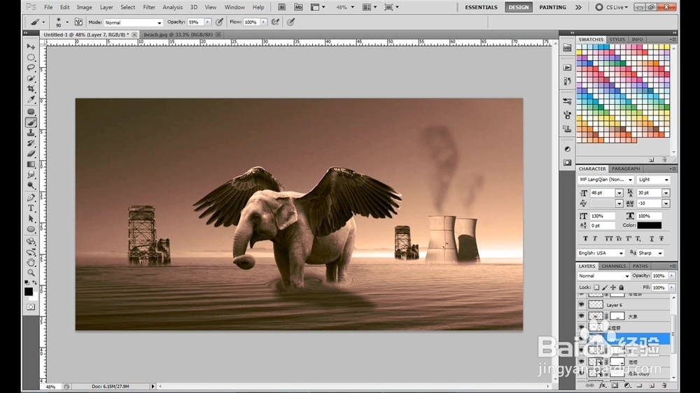 如何利用PS合成一张蒙太奇效果的超现实飞象