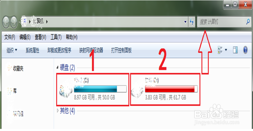 桌面文件不见了怎么办