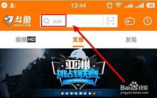 斗鱼如何放电影