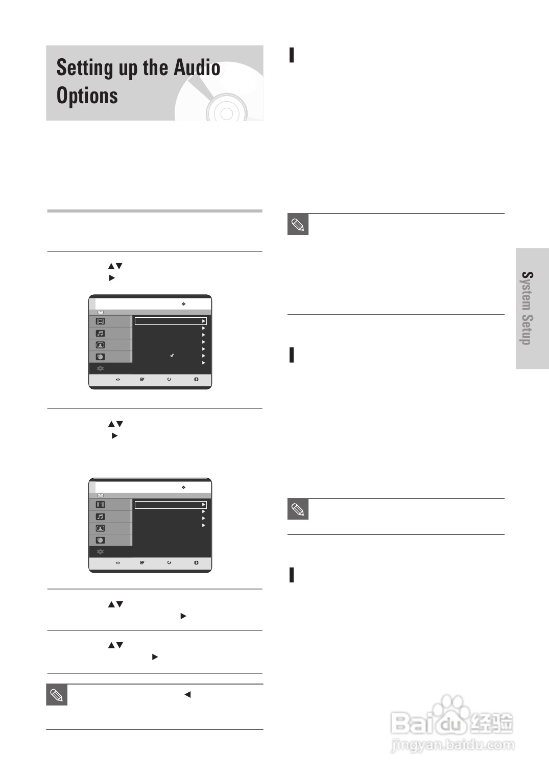 三星DVD-HR725 DVD播放机操作手册:[2]