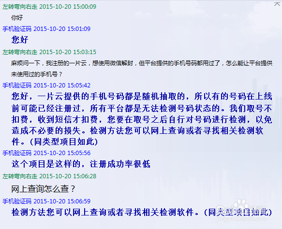 微信手机解绑了邮箱解绑了怎么解除被封的限制