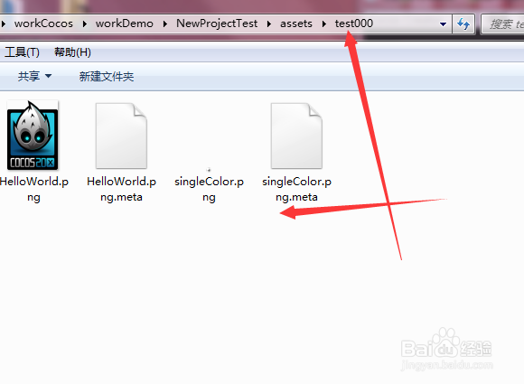 解决cocos creator编辑器uuid collision的问题
