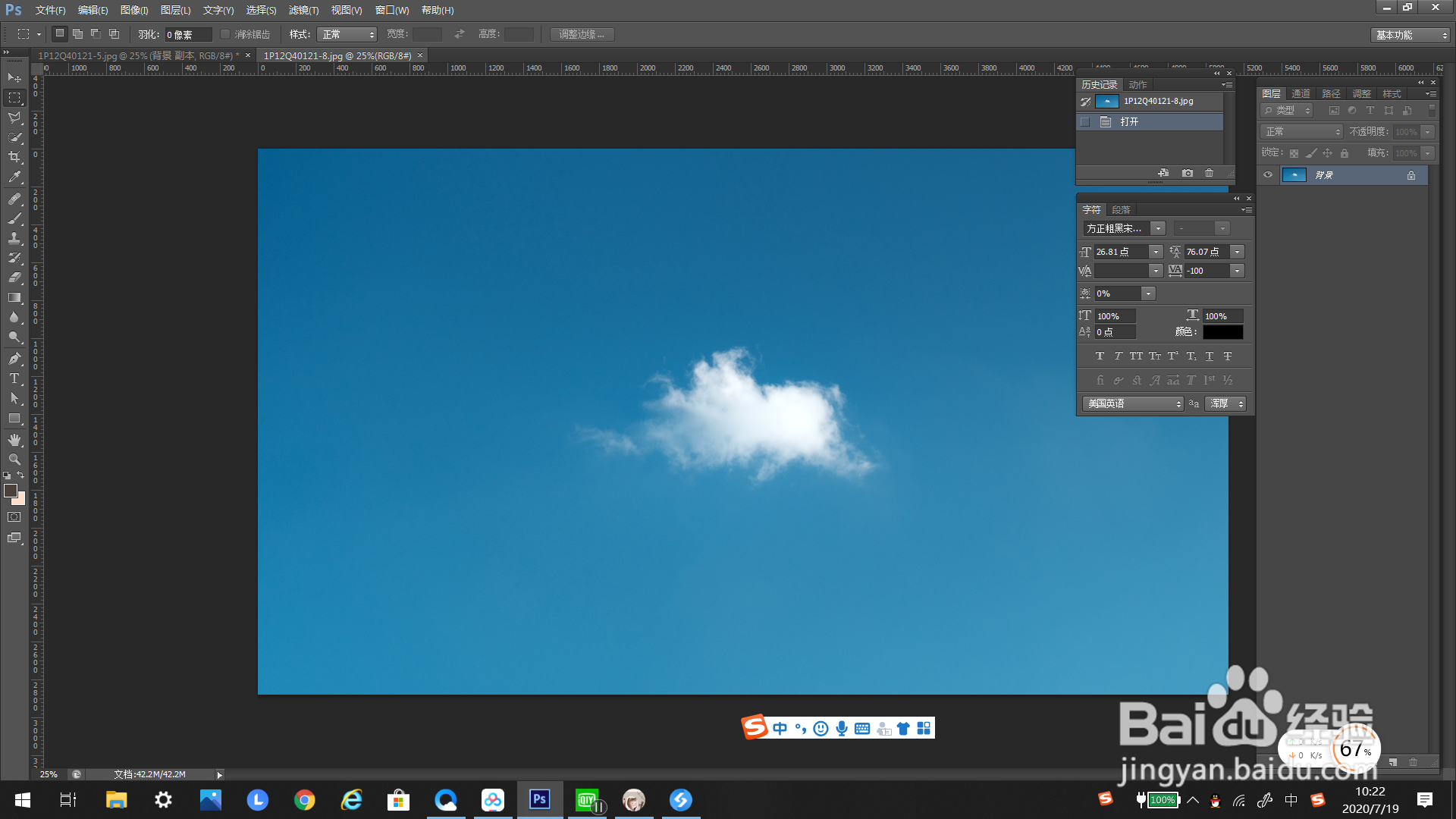 ps里如何添加水彩画纸效果