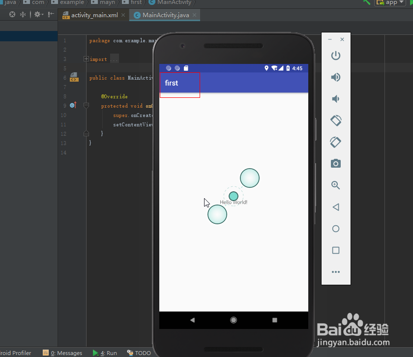 用andro studio 开发一个简单手机app