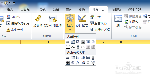 如何利用VBA代码画大号