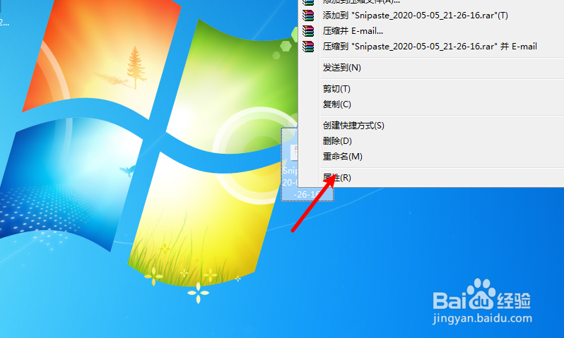 台式机电脑怎么查看图片格式？