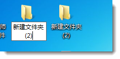 win7中如何将文件夹文件快速移动到另外一文件夹