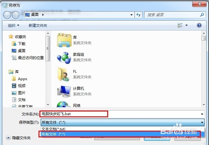 电脑卡怎么办；电脑运行缓慢怎么办