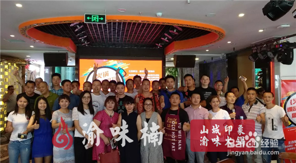 怎么开好一个火锅店？新手必备的开店技巧