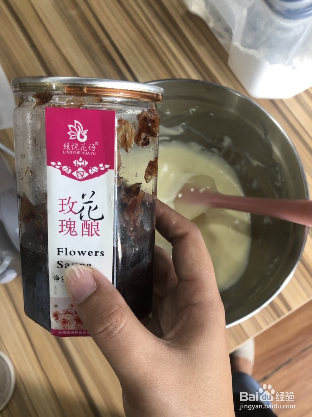 味美鲜香的芝士玫瑰酸奶芝士